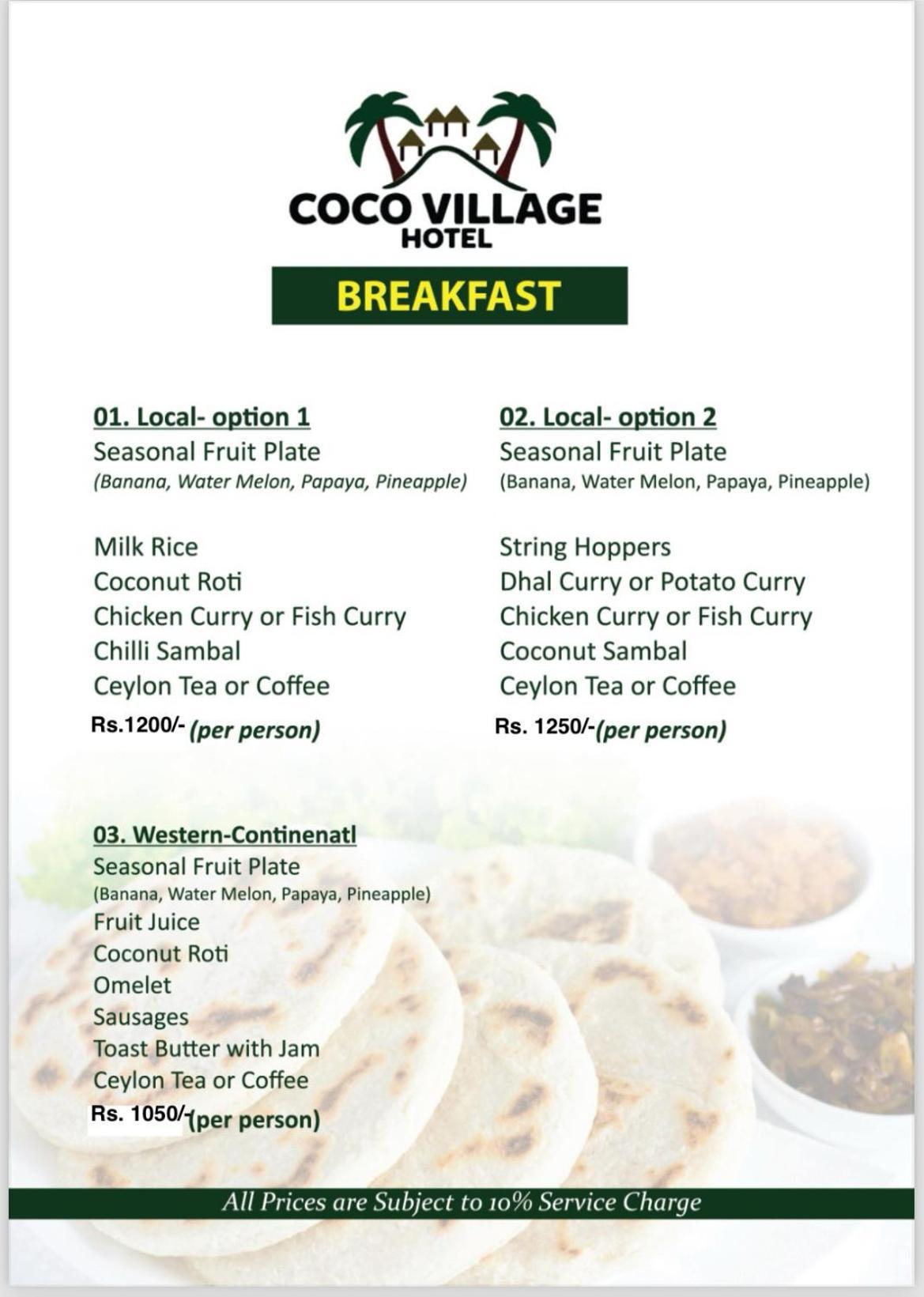 Coco Village Hotel ชิลอว์ ภายนอก รูปภาพ